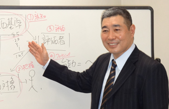 人事考課者研修